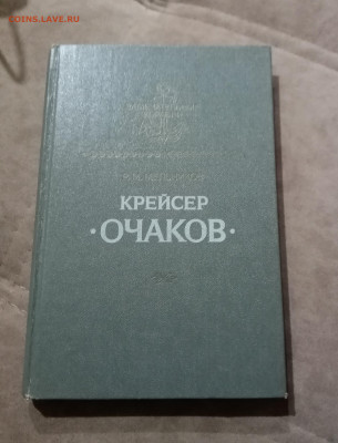 Распродажа книги разные 7 по 25р до 29.11.25 в 22:00 по мск - IMG_20251123_214632
