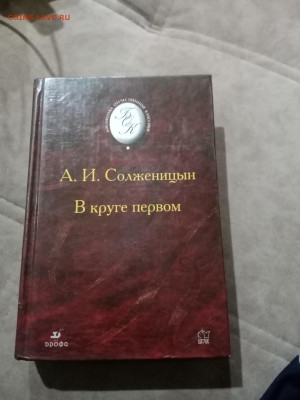 Распродажа книги разные 7 по 25р до 29.11.25 в 22:00 по мск - IMG_20251123_214543