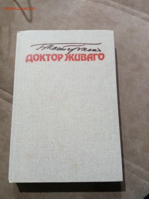 Распродажа книги разные 7 по 25р до 29.11.25 в 22:00 по мск - IMG_20251123_214514