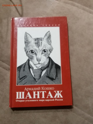 Распродажа книги разные 7 по 25р до 29.11.25 в 22:00 по мск - IMG_20251123_214459