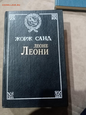 Распродажа книги разные 8 по 25р до 29.11.25 в 22:00 по мск - IMG_20251123_215903