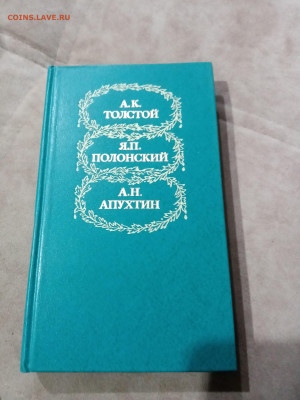 Распродажа книги разные 8 по 25р до 29.11.25 в 22:00 по мск - IMG_20251123_215749