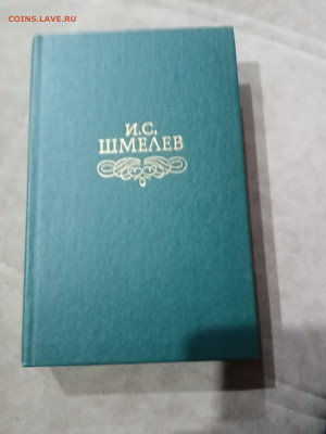 Распродажа книги разные 8 по 25р до 29.11.25 в 22:00 по мск - IMG_20251123_215625