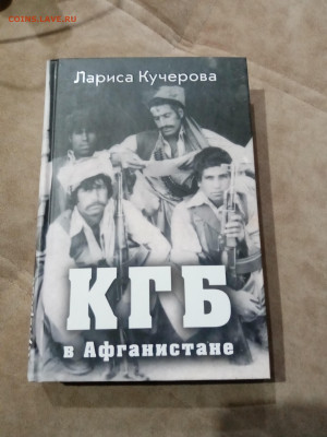 Распродажа книги разные 8 по 25р до 29.11.25 в 22:00 по мск - IMG_20251123_215527