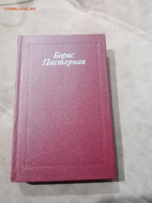 Распродажа книги разные 8 по 25р до 29.11.25 в 22:00 по мск - IMG_20251123_215518