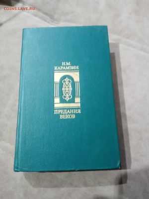 Распродажа книги разные 8 по 25р до 29.11.25 в 22:00 по мск - IMG_20251123_215510