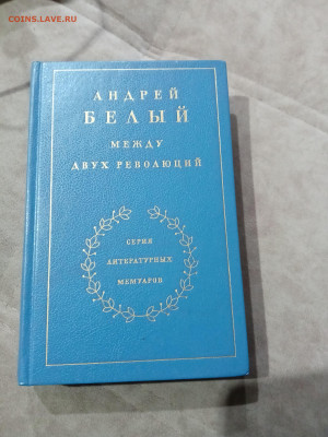 Распродажа книги разные 9 по 25р до 29.11.25 в 22:00 по мск - IMG_20251123_221535