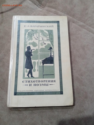 Распродажа книги разные 9 по 25р до 29.11.25 в 22:00 по мск - IMG_20251123_221508
