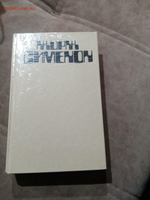 Распродажа книги разные 9 по 25р до 29.11.25 в 22:00 по мск - IMG_20251123_221342