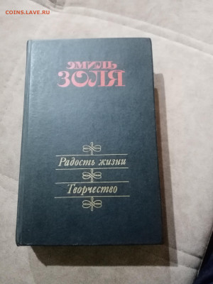 Распродажа книги разные 9 по 25р до 29.11.25 в 22:00 по мск - IMG_20251123_221333