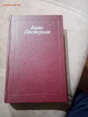 Распродажа книги разные 9 по 25р до 29.11.25 в 22:00 по мск - IMG_20251123_221325