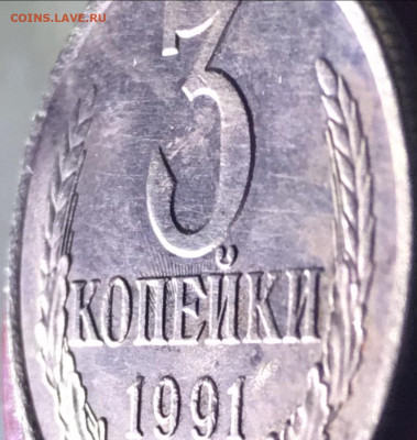 Является ли это браком - C938D6C1-FE7C-4876-862B-15FFB6F357AC