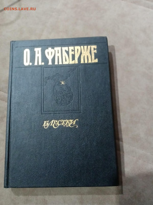 Распродажа книги разные 10 по 25р до 29.11.25 в 22:00 по мск - IMG_20251123_224302