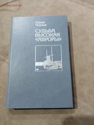 Распродажа книги разные 10 по 25р до 29.11.25 в 22:00 по мск - IMG_20251123_224216