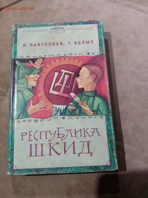 Распродажа книги разные 10 по 25р до 29.11.25 в 22:00 по мск - IMG_20251123_224159