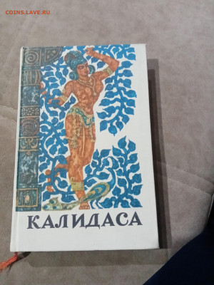 Распродажа книги разные 10 по 25р до 29.11.25 в 22:00 по мск - IMG_20251123_224150