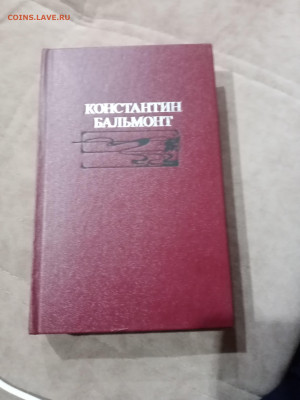 Распродажа книги разные 11 по 25р до 29.11.25 в 22:00 по мск - IMG_20251123_225609