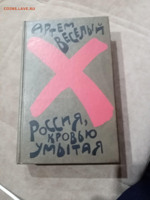 Распродажа книги разные 11 по 25р до 29.11.25 в 22:00 по мск - IMG_20251123_225602