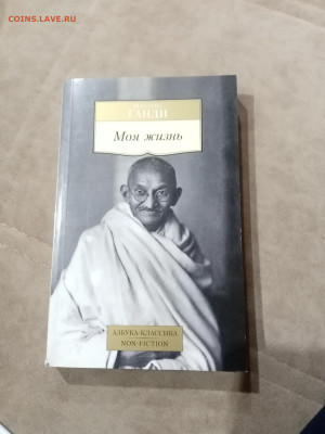 Распродажа книги разные 11 по 25р до 29.11.25 в 22:00 по мск - IMG_20251123_225551
