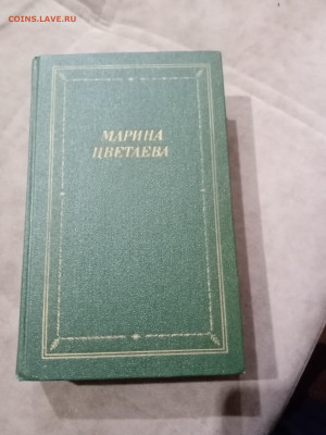 Распродажа книги разные 11 по 25р до 29.11.25 в 22:00 по мск - IMG_20251123_225541