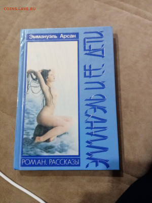 Распродажа книги разные 11 по 25р до 29.11.25 в 22:00 по мск - IMG_20251123_225529