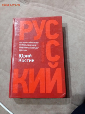 Распродажа книги разные 11 по 25р до 29.11.25 в 22:00 по мск - IMG_20251123_225522