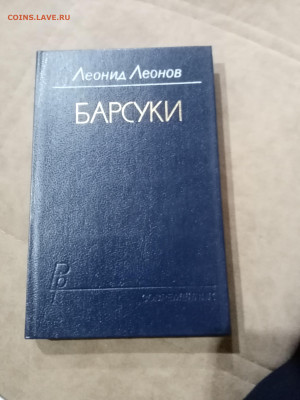 Распродажа книги разные 11 по 25р до 29.11.25 в 22:00 по мск - IMG_20251123_225514