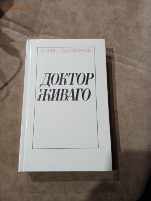 Распродажа книги разные 12 по 25р до 29.11.25 в 22:00 по мск - IMG_20251123_230914