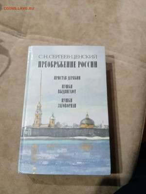 Распродажа книги разные 12 по 25р до 29.11.25 в 22:00 по мск - IMG_20251123_230859