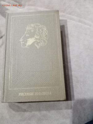 Распродажа книги разные 12 по 25р до 29.11.25 в 22:00 по мск - IMG_20251123_230804