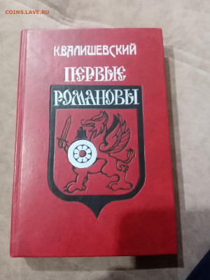 Распродажа книги разные 13 по 25р до 29.11.25 в 22:00 по мск - IMG_20251123_231841