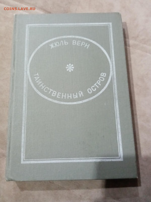 Распродажа книги разные 13 по 25р до 29.11.25 в 22:00 по мск - IMG_20251123_231815