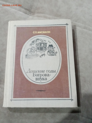 Распродажа книги разные 13 по 25р до 29.11.25 в 22:00 по мск - IMG_20251123_231653