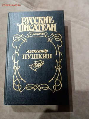 Распродажа книги разные 13 по 25р до 29.11.25 в 22:00 по мск - IMG_20251123_231632
