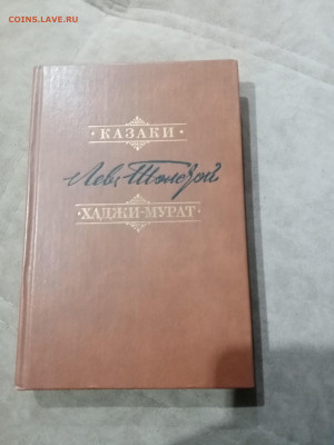 Распродажа книги разные 13 по 25р до 29.11.25 в 22:00 по мск - IMG_20251123_231611