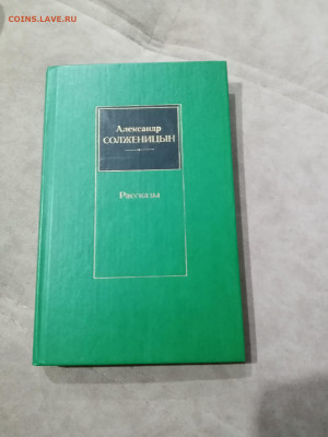 Распродажа книги разные 13 по 25р до 29.11.25 в 22:00 по мск - IMG_20251123_231555