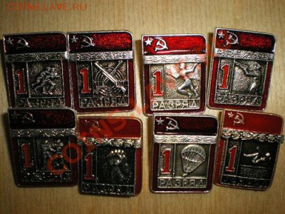 Продам  оптом  разряды 1 - 0_93483_e7d09949_L