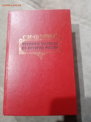 Распродажа книги разные 14 по 25р до 29.11.25 в 22:00 по мск - IMG_20251123_233020