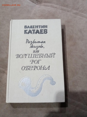Распродажа книги разные 14 по 25р до 29.11.25 в 22:00 по мск - IMG_20251123_232950