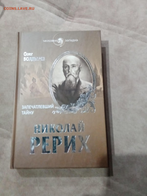 Распродажа книги разные 14 по 25р до 29.11.25 в 22:00 по мск - IMG_20251123_232932