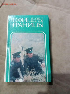 Распродажа книги разные 14 по 25р до 29.11.25 в 22:00 по мск - IMG_20251123_232908