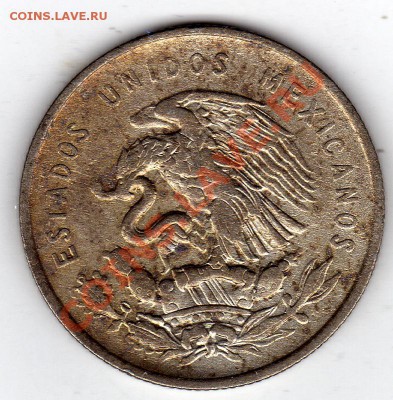 Ag Мексика 50 сентаво 1950 до 27.02-22ч (1495) - img561