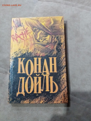 Распродажа книги разные 14 по 25р до 29.11.25 в 22:00 по мск - IMG_20251123_232852