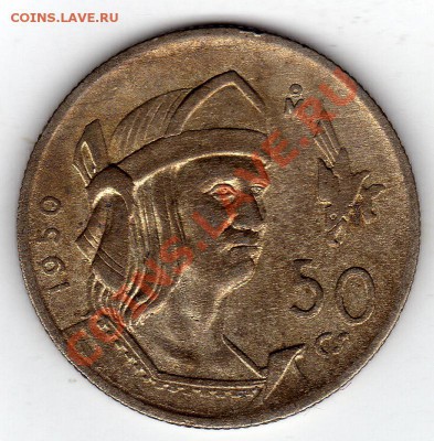 Ag Мексика 50 сентаво 1950 до 27.02-22ч (1495) - img562
