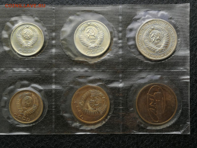 Годовой набор ГБ СССР 1967г до 30.11 в 22-00 - IMG_20251123_111941