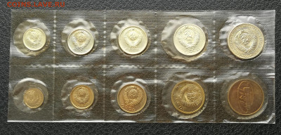 Годовой набор ГБ СССР 1967г до 30.11 в 22-00 - IMG_20251123_111933