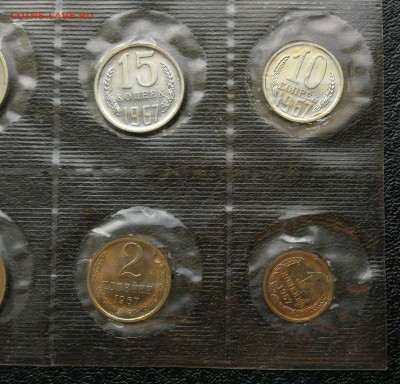 Годовой набор ГБ СССР 1967г до 30.11 в 22-00 - IMG_20251123_111923