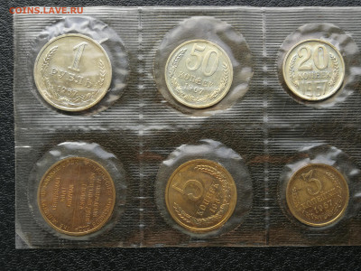 Годовой набор ГБ СССР 1967г до 30.11 в 22-00 - IMG_20251123_111915