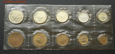 Годовой набор ГБ СССР 1967г до 30.11 в 22-00 - IMG_20251123_111900