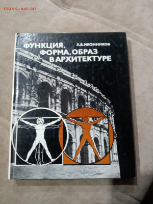 Распродажа книги разные 15 по 25р до 29.11.25 в 22:00 по мск - IMG_20251123_233655